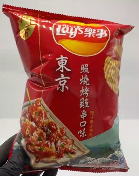 Lay's Yakitori Chicken Chips (Med) 60g