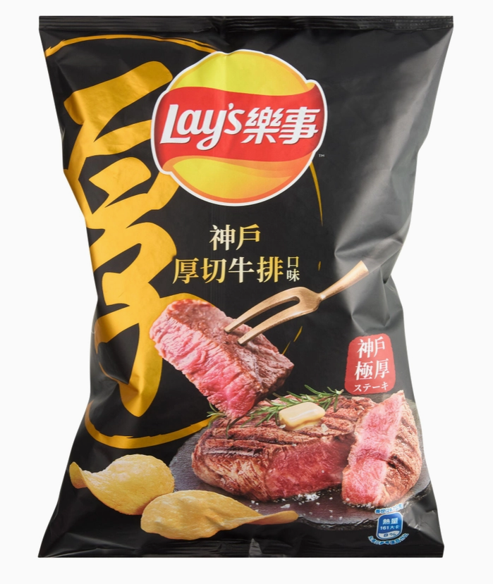 Lay's Kobe Steak (Med) 60g (Taiwan)