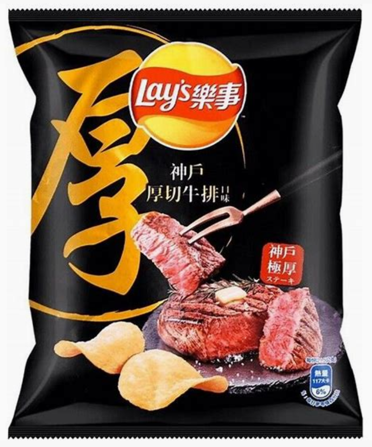 Lay's Kobe Steak (Sm) 34g (Taiwan)