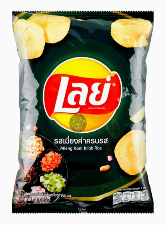 Lay's Mieng Kam Krob Ros 50g (Thailand)